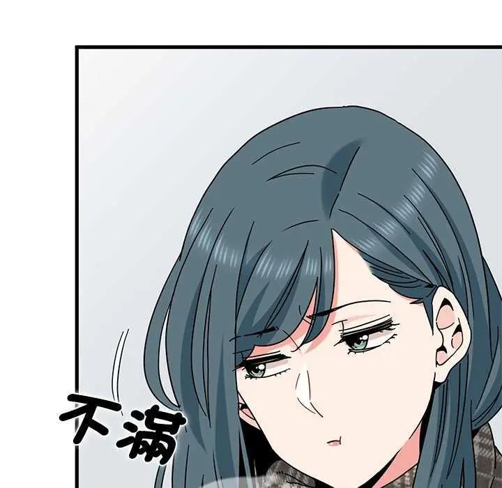 发小碰不得第127話