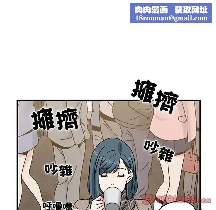 发小碰不得第127話