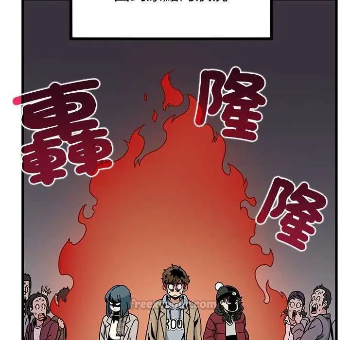 发小碰不得第127話