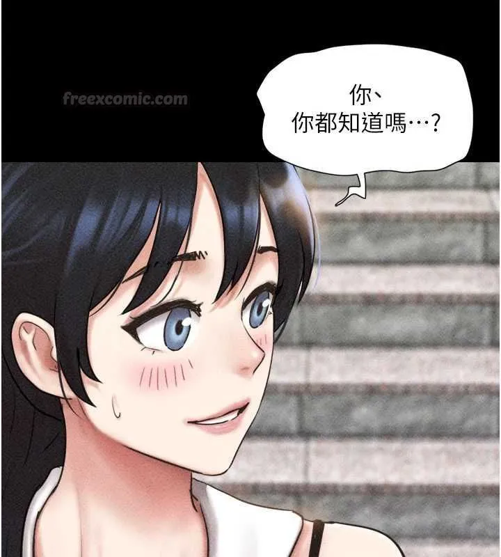 韶恩第105話-失控的寫真拍攝現場