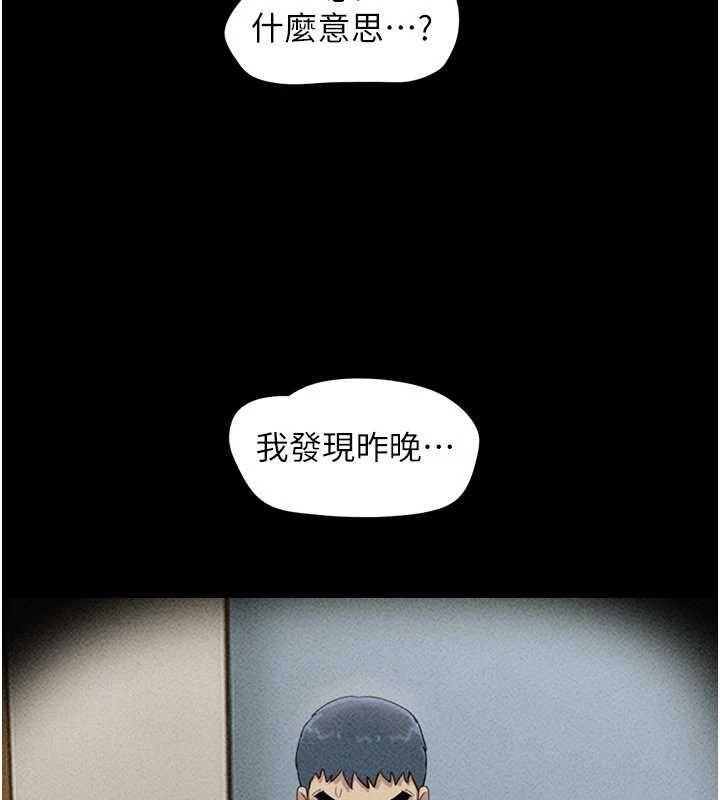 韶恩第105話-失控的寫真拍攝現場