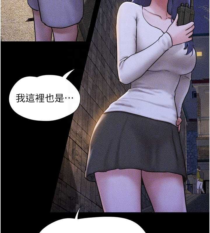 韶恩第105話-失控的寫真拍攝現場