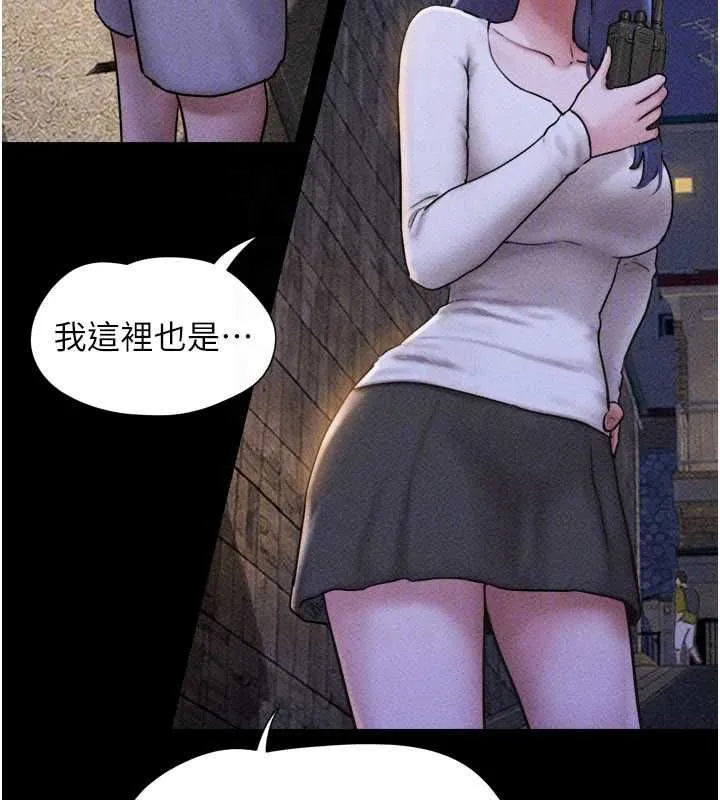 韶恩第105話-失控的寫真拍攝現場