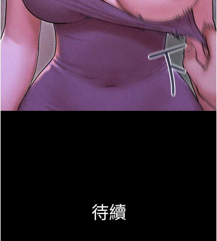 韶恩第105話-失控的寫真拍攝現場
