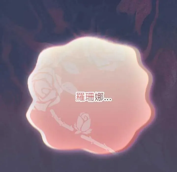 男人稀缺的異世界第44話