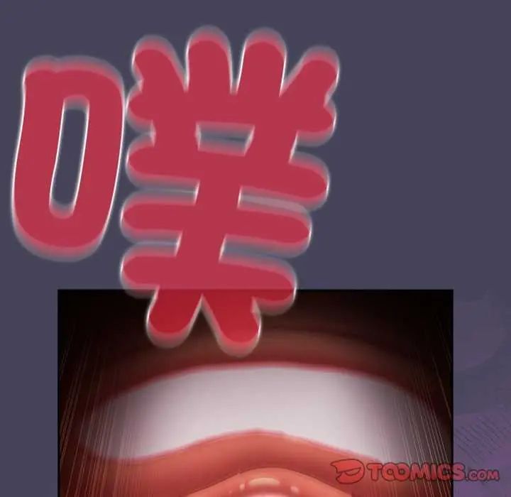 男人稀缺的异世界第44話