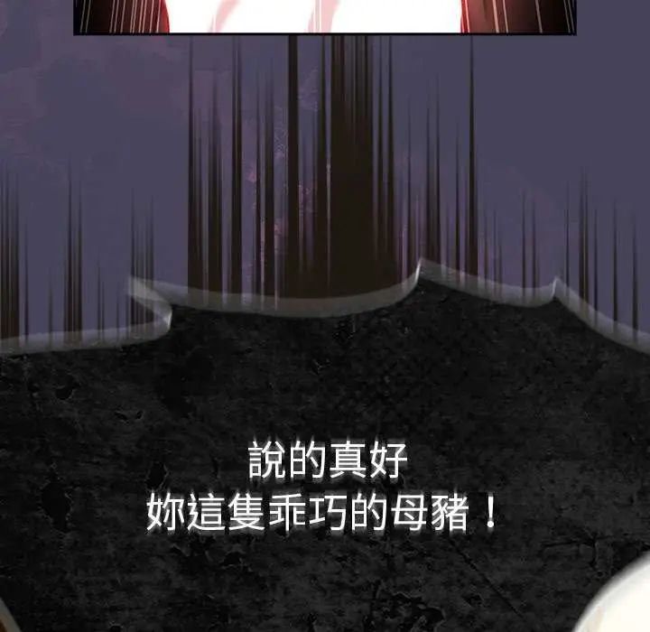 男人稀缺的异世界第44話