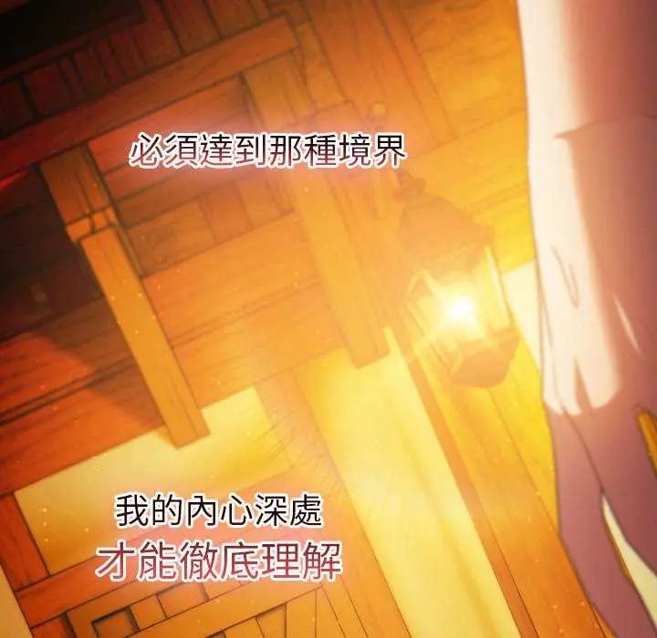 男人稀缺的异世界第44話