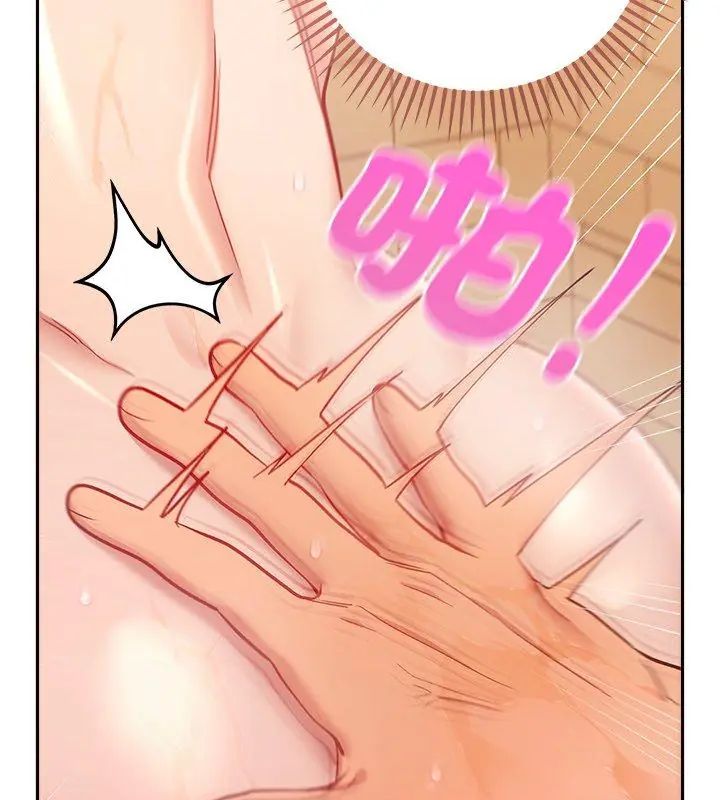 她们教会我的事第41話