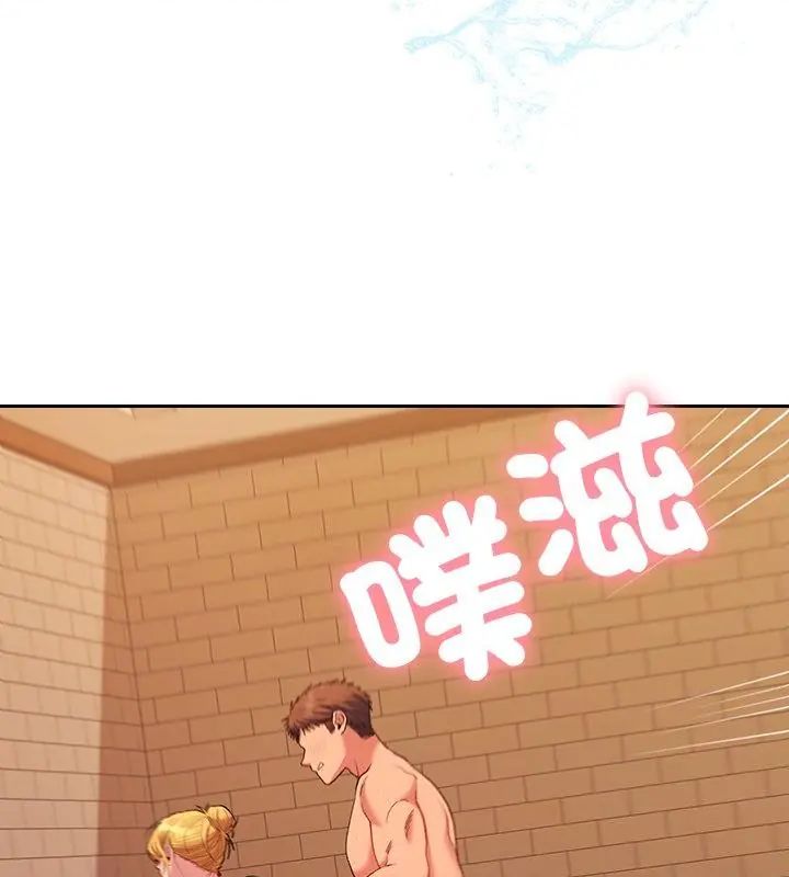她们教会我的事第41話