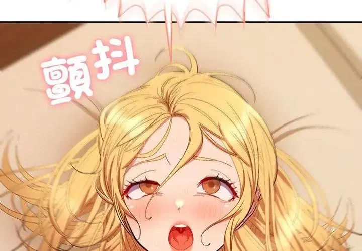 她們教會我的事第41話