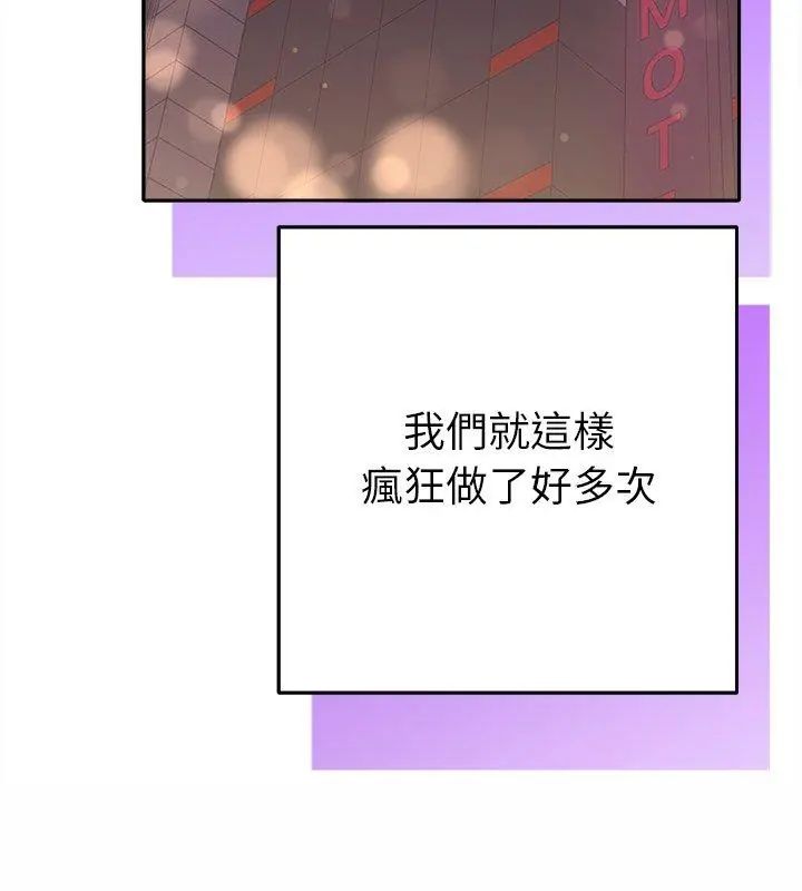 她们教会我的事第41話