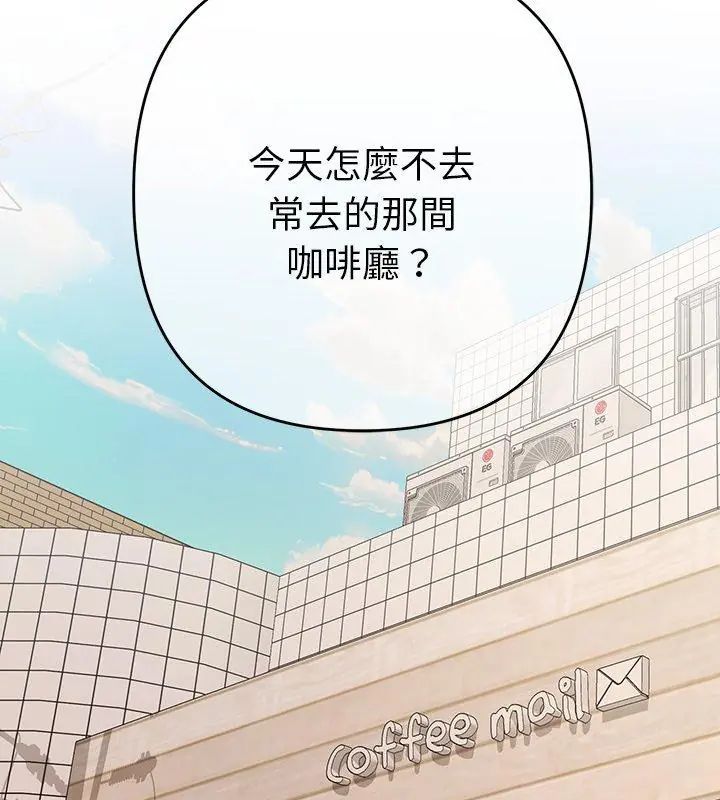 她们教会我的事第41話