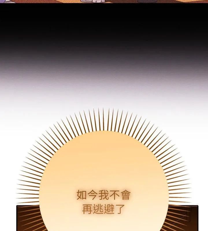她们教会我的事第41話
