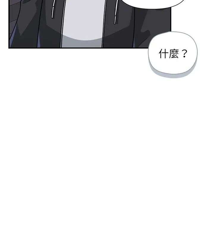 野兽的王国第32話
