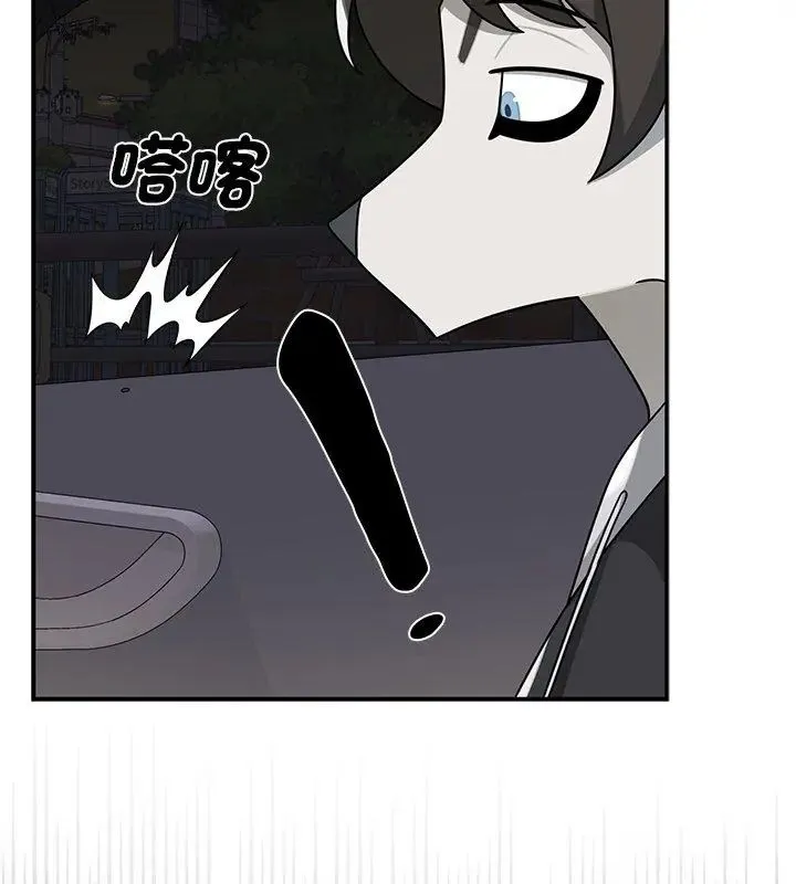 野獸的王國第32話