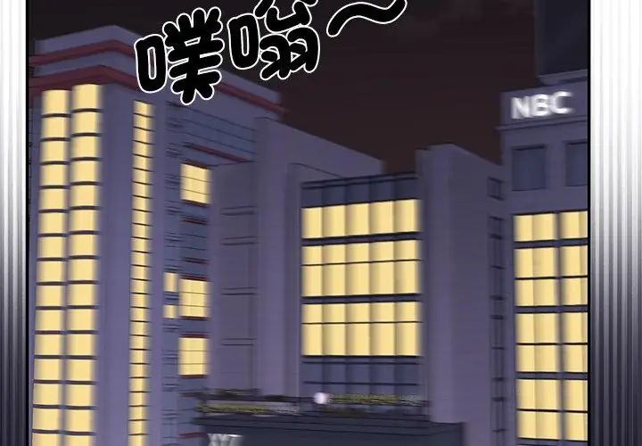 野兽的王国第32話