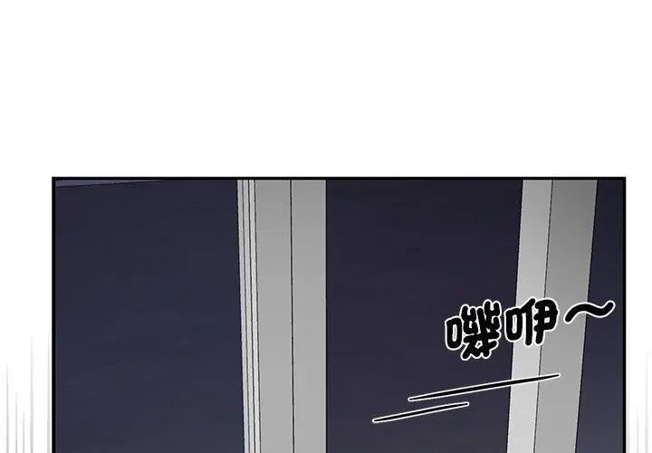 野兽的王国第32話