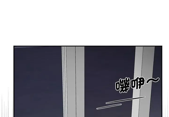 野獸的王國第32話
