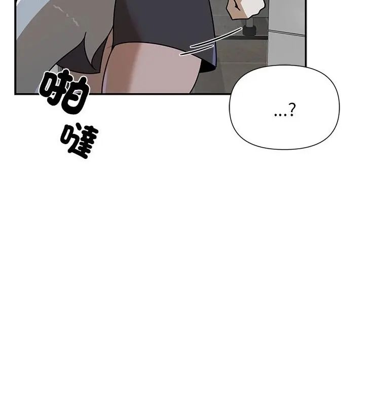 野兽的王国第32話