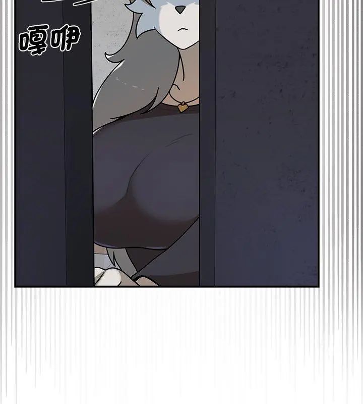 野兽的王国第32話