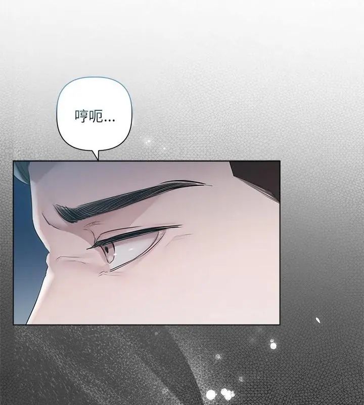 契约的代价第33話