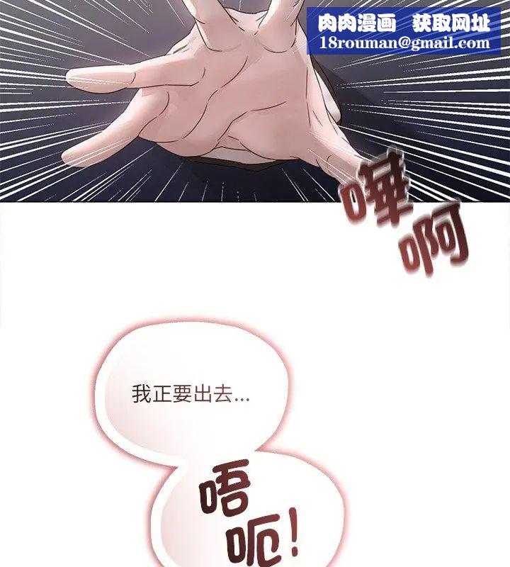 契约的代价第33話