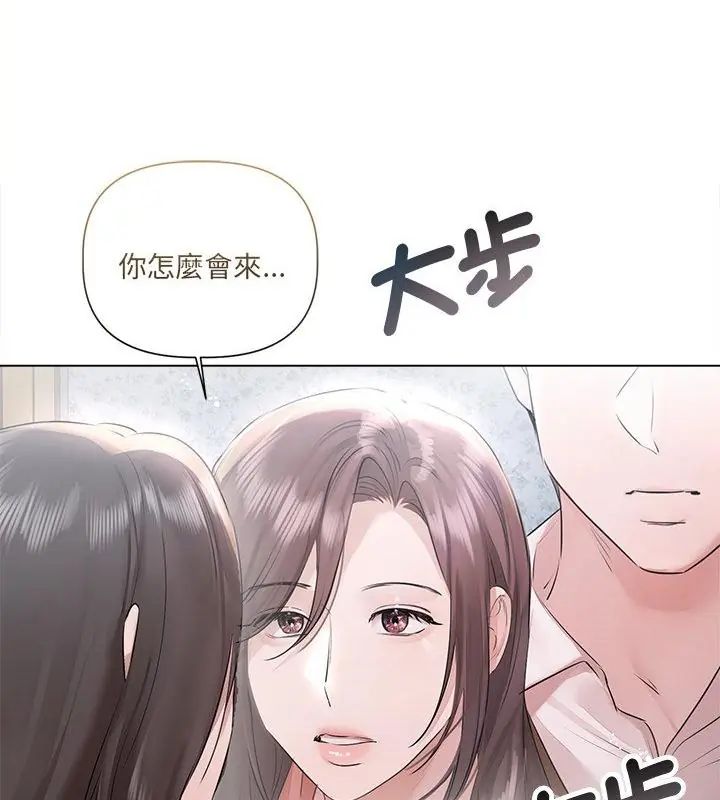 契约的代价第33話