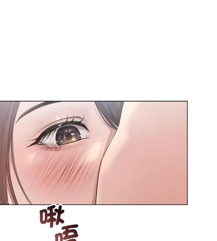 契约的代价第33話
