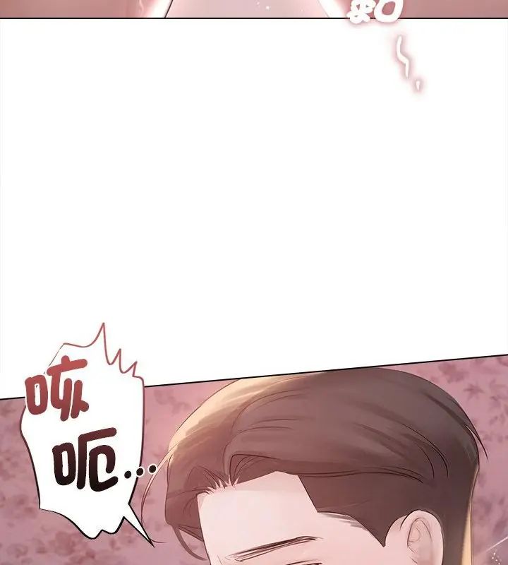契约的代价第33話