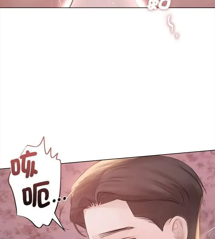 契約的代價第33話