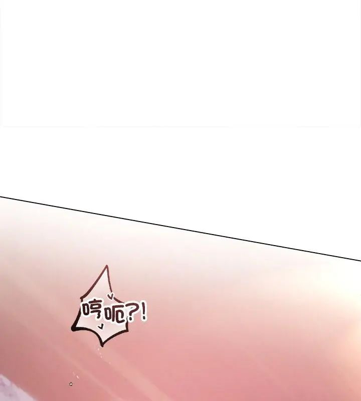 契约的代价第33話