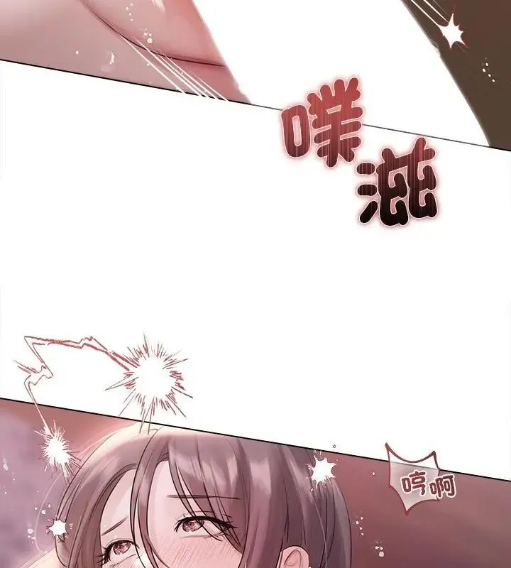 契約的代價第33話