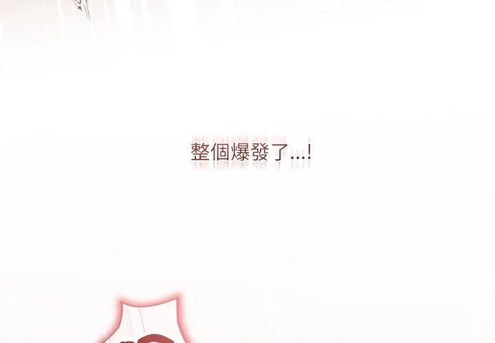契约的代价第33話