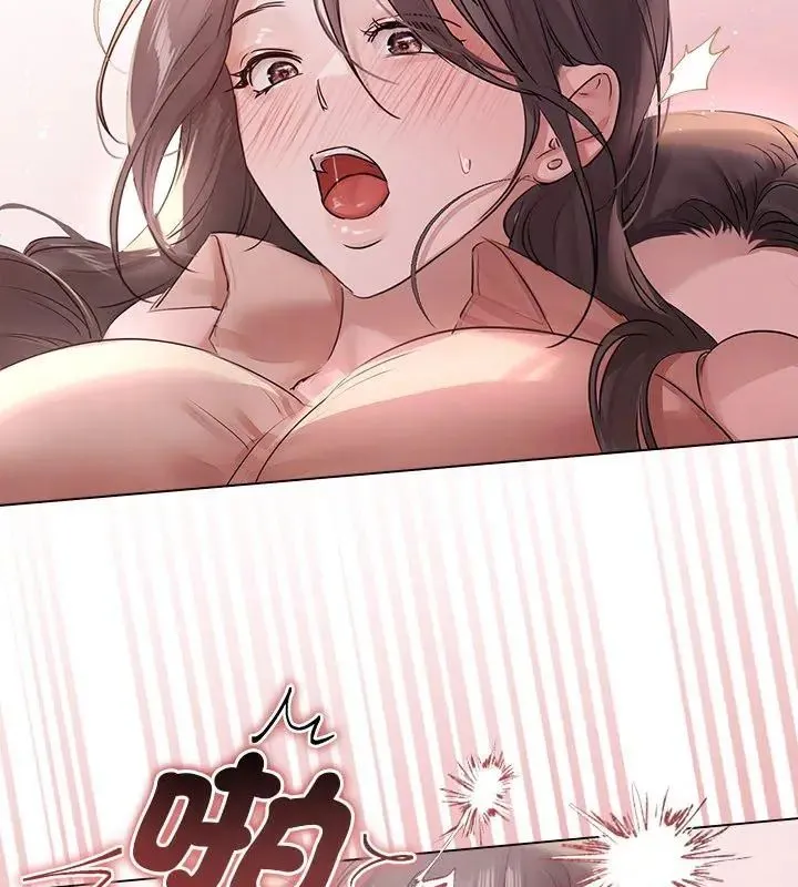 契約的代價第33話
