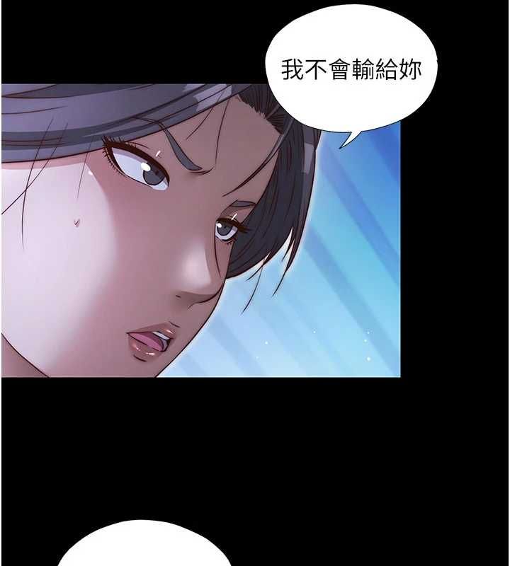 民宿精营中第69話-我是最聽話的母狗