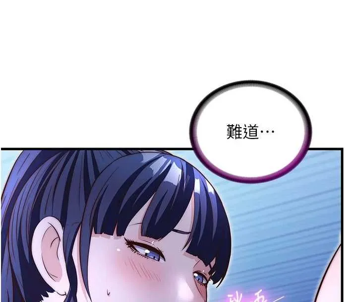 民宿精營中第69話-我是最聽話的母狗