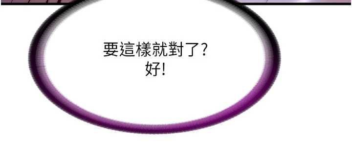民宿精营中第69話-我是最聽話的母狗
