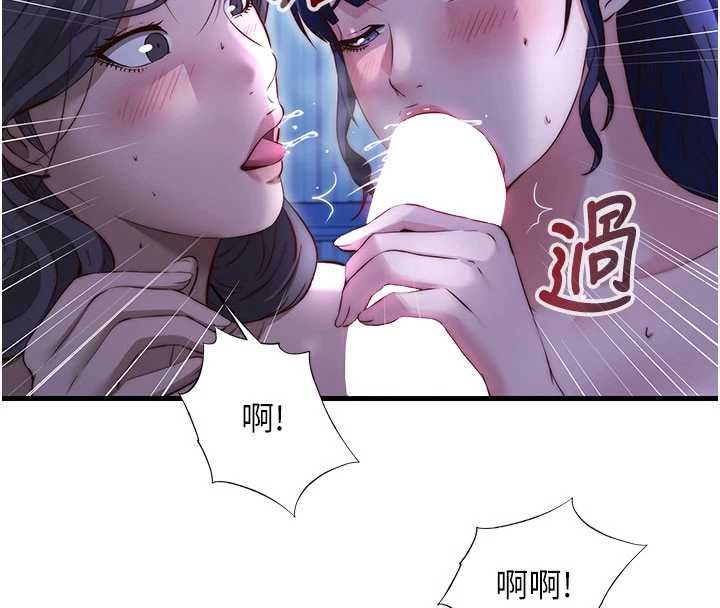 民宿精营中第69話-我是最聽話的母狗