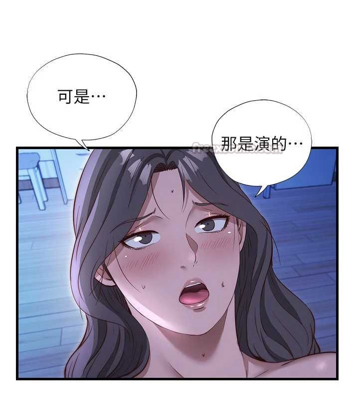民宿精营中第69話-我是最聽話的母狗