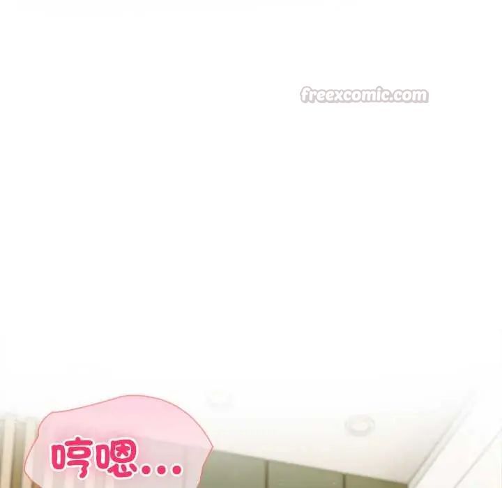 夫妇游戏第86話