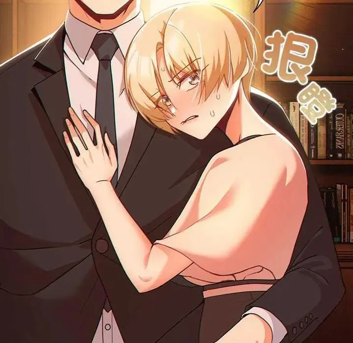 幸福來得太突然第82話