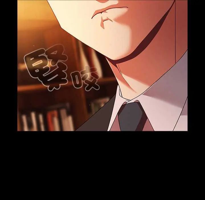 幸福来得太突然第82話