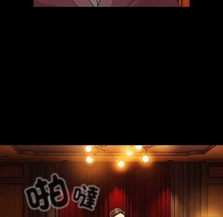 幸福来得太突然第82話