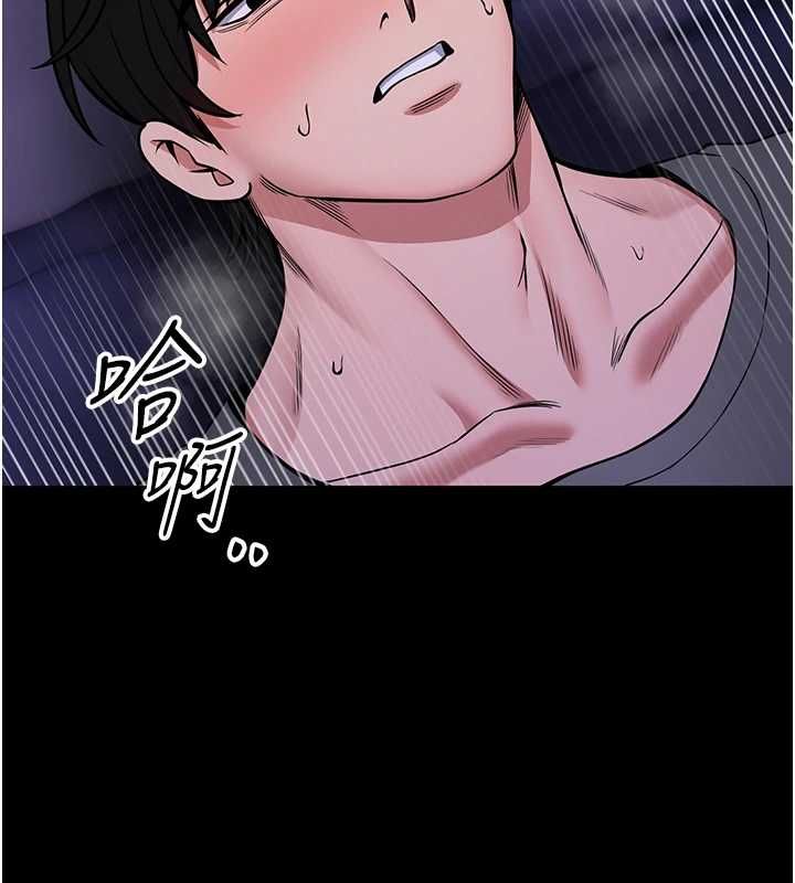 馆长是大野狼第28話-我想和你好好享受