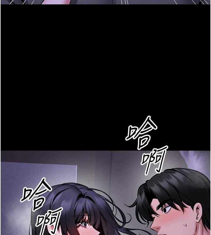 馆长是大野狼第28話-我想和你好好享受