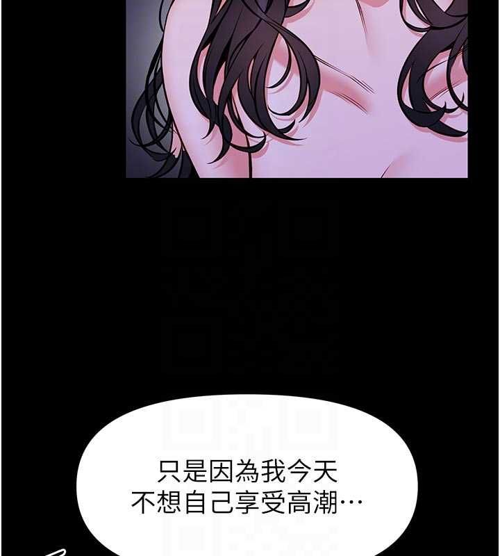 馆长是大野狼第28話-我想和你好好享受