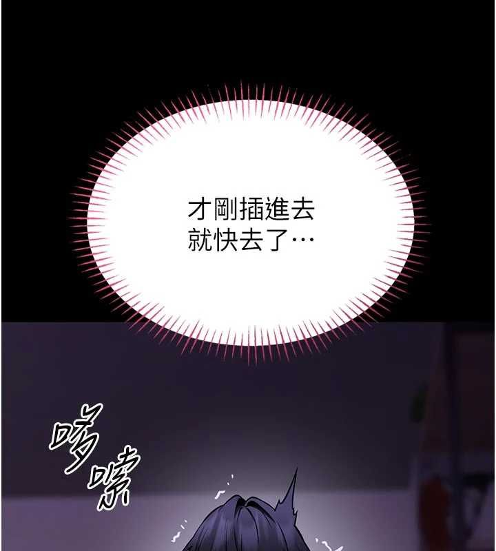 馆长是大野狼第28話-我想和你好好享受