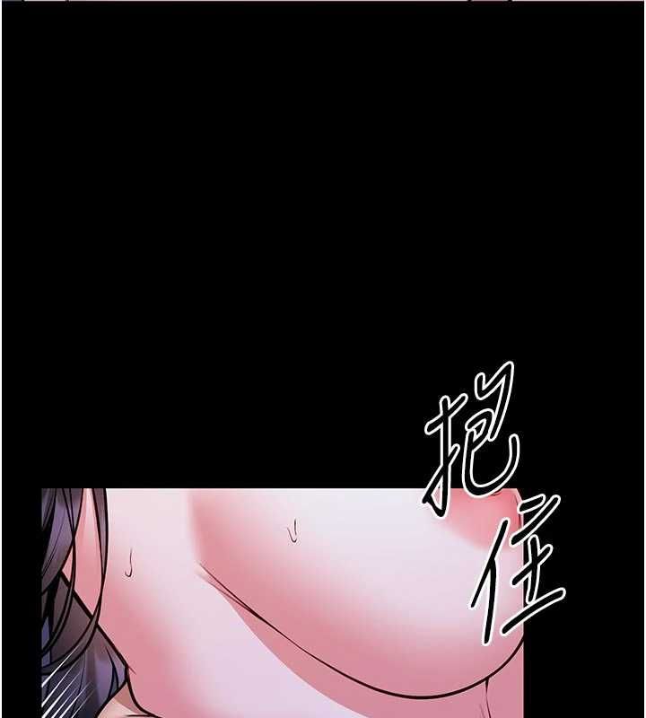馆长是大野狼第28話-我想和你好好享受