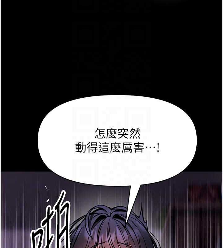 馆长是大野狼第28話-我想和你好好享受